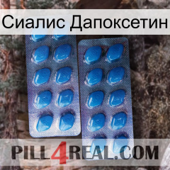 Сиалис Дапоксетин viagra2